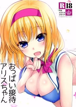 Shigemiya Kyouhei