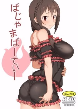 Hatanaka