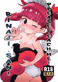 Kemurikusa