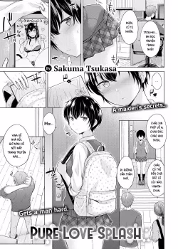 Sakuma Tsukasa