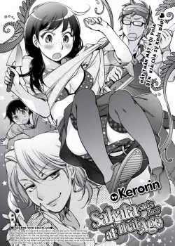 Kerorin
