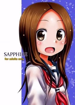 Nanana Nana