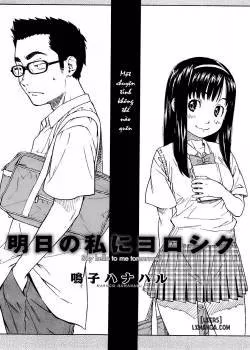 Naruko Hanaharu