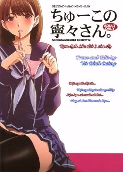 Second Hand Nene-san