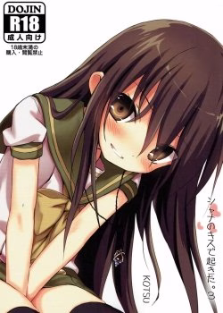 Shakugan No Shana