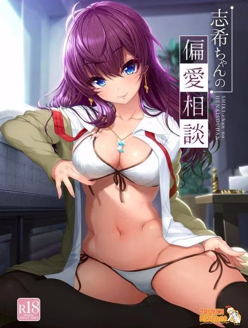 Kirin Kakeru