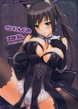 Shining Blade