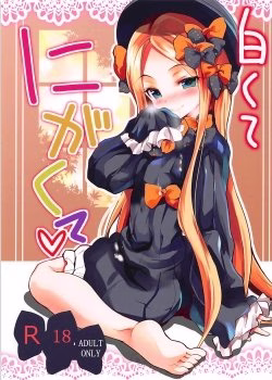 Ippon