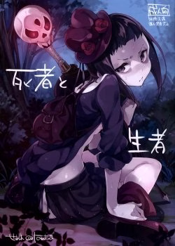 Rage Of Bahamut