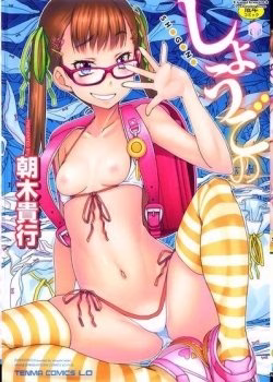 Asaki Takayuki