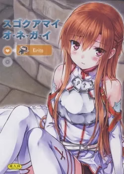 Hiten Onee-Ryuu