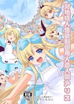 Tomoki Tomonori