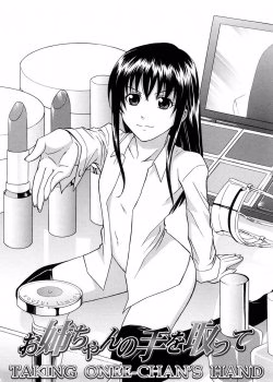 Taking Onee-chan’s Hand