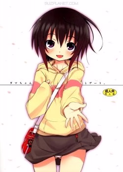 Tama-chan To Date