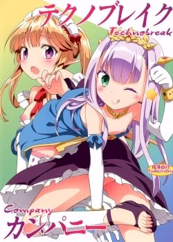 Outbreak Company