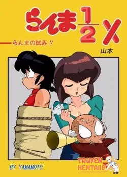 Ranma 1/2