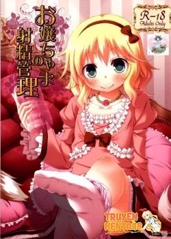 Kagono Tori