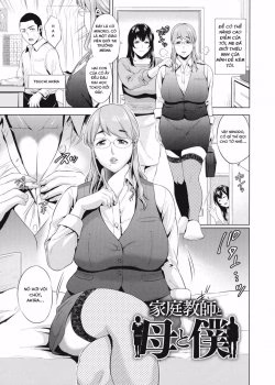 Natsu No Oyatsu