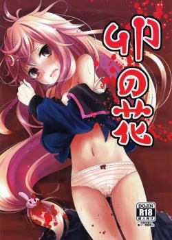 Kurona
