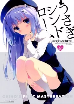 Shiratama