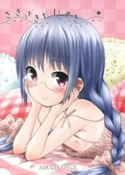 Ro-Kyu-Bu