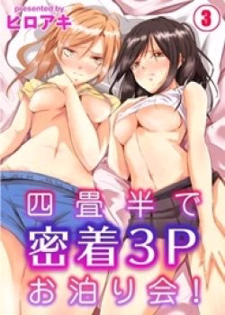 Yojouhan De Micchaku 3p Otomarikai