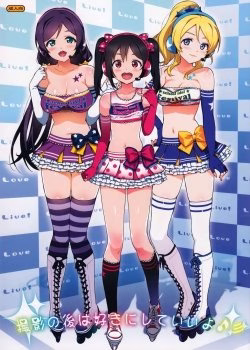Takuji