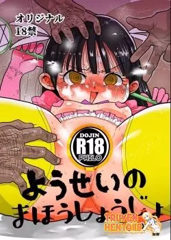 Kiliu