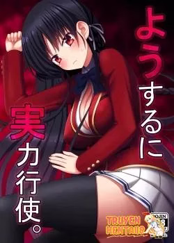 Youkoso Jitsuryoku Shijou Shugi No Kyoushitsu E