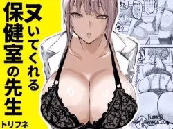 iHentai