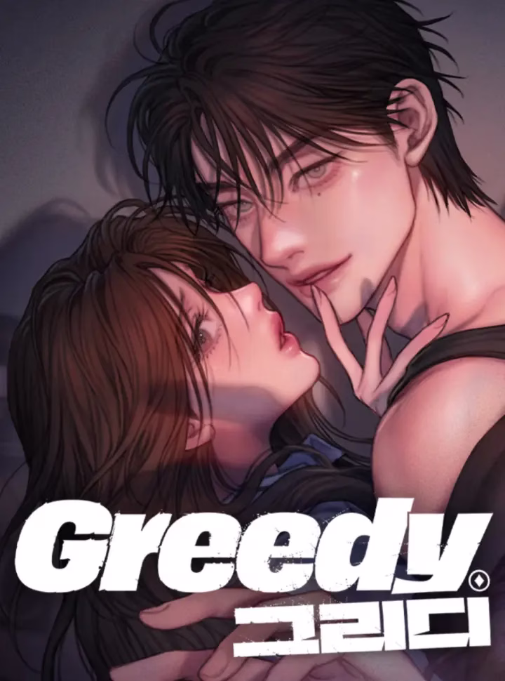 〖18+〗- Greedy