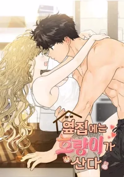 Nhà Bên Cạnh Có Hổ