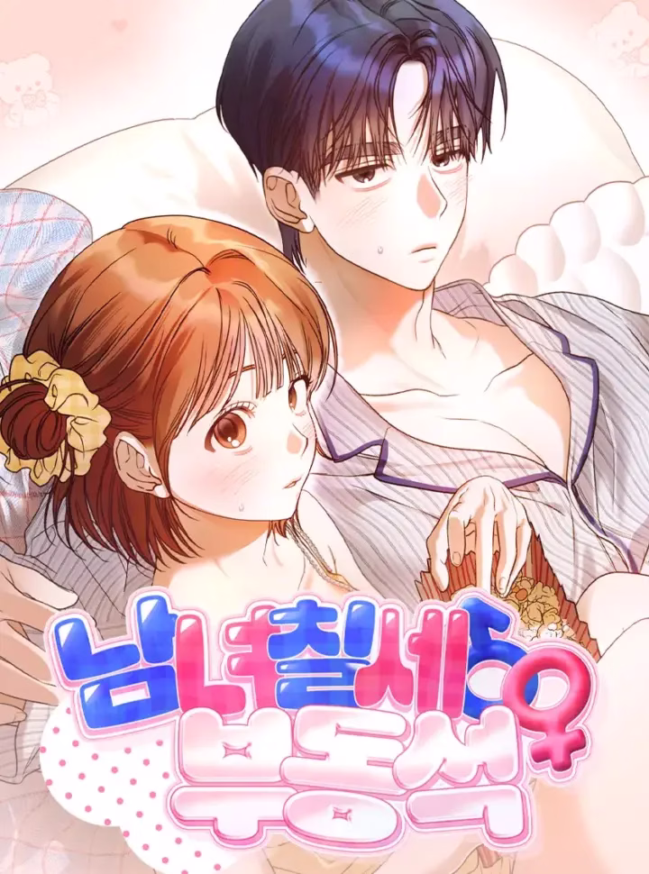 〔18+〕nam Nữ Thụ Thụ Bất Thân