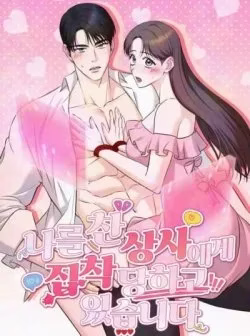 Bị Ám Ảnh Bởi Người Sếp Đã Từng Từ Chối Tôi